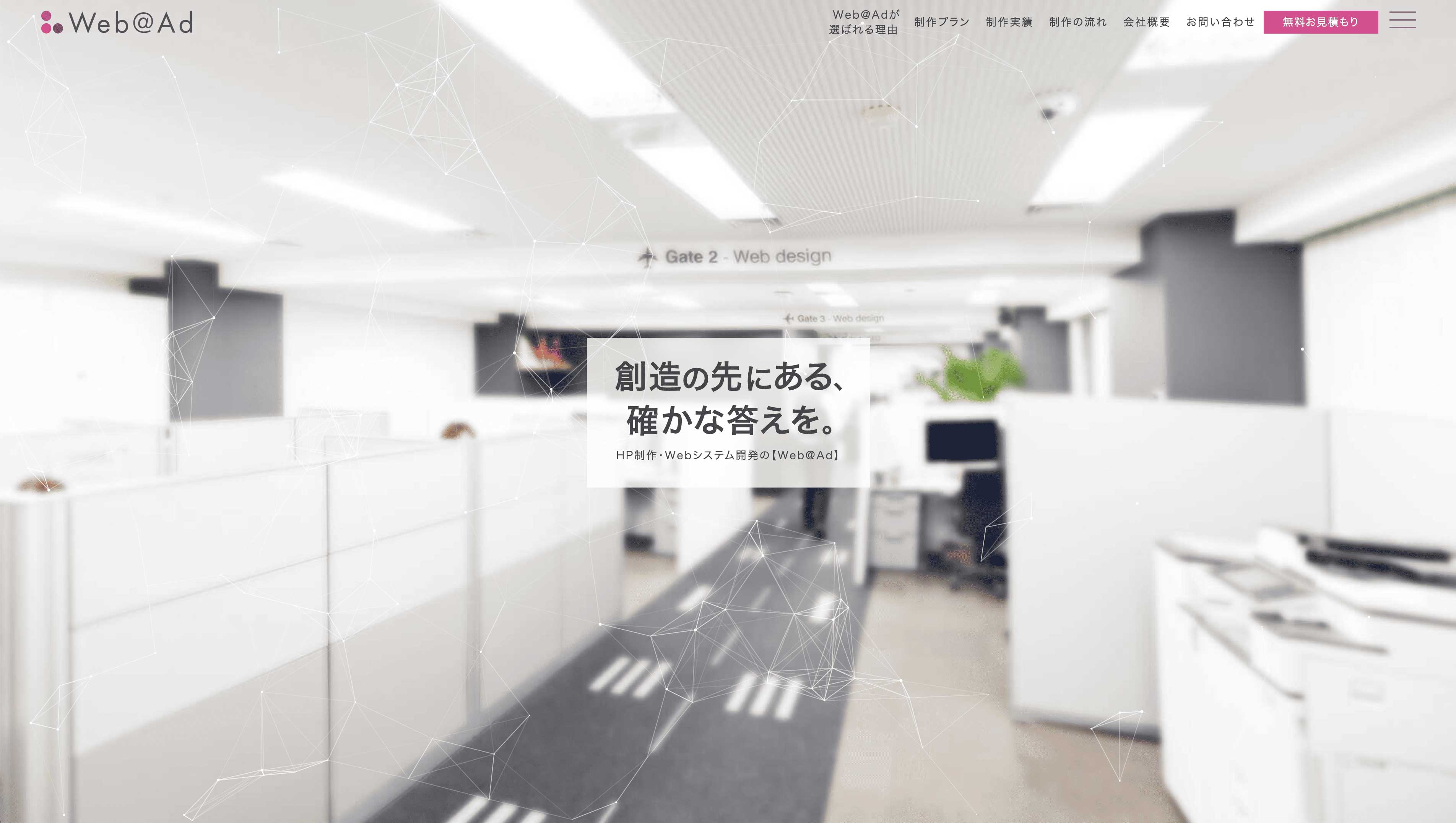ビル工事に伴う電話回線不通のお知らせ