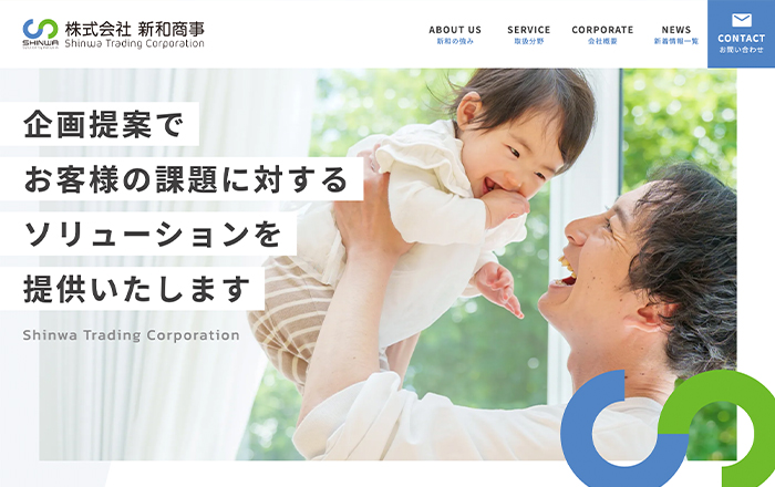 制作実績を追加しました。
