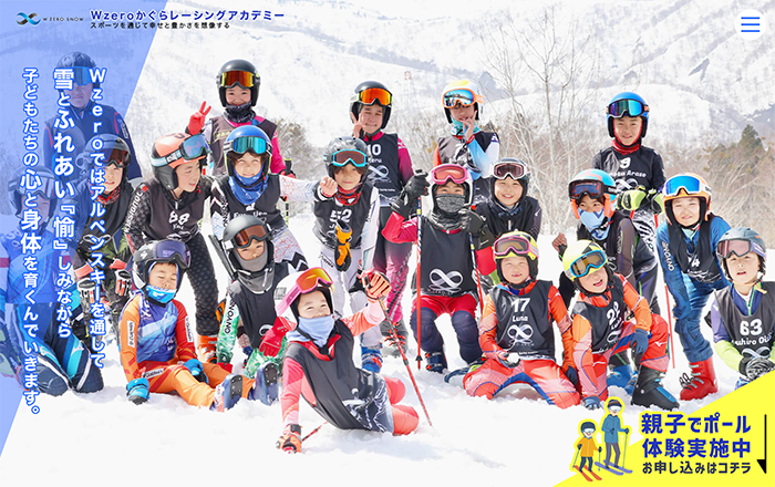 制作実績を追加いたしました。