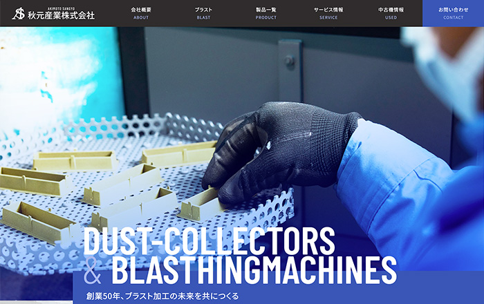 制作実績を追加しました。