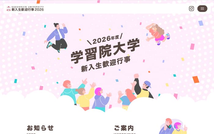 制作実績を追加いたしました。